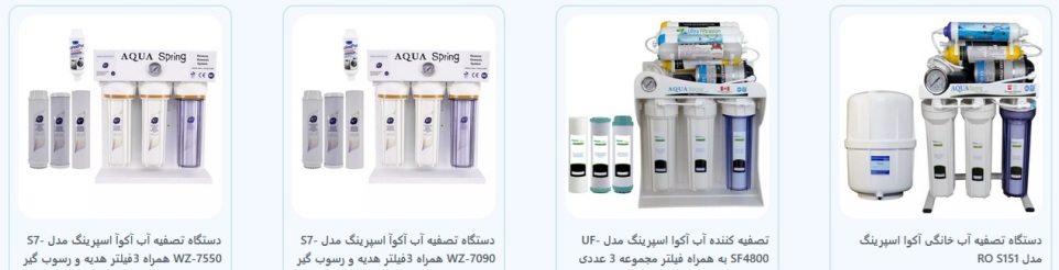 دیسک و صفحه